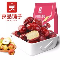 百亿补贴：良品铺子 新疆免洗枣 500g*3袋