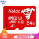 朗科（Netac）64GB TF（MicroSD）存储卡 A1 U3 读速100MB/s 行车记录仪摄像机手机内存卡