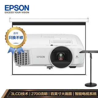爱普生（EPSON）CH-TW5700 仪（1080P ）