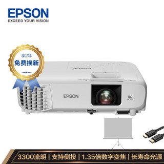 爱普生（EPSON） CH-TW740 投影仪 投影机办公 培训（1080P 3300流明 支持侧投）