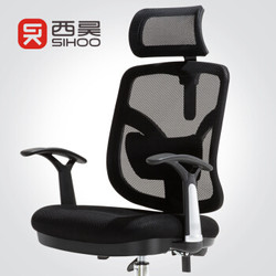 西昊/SIHOO 人体工学电脑椅子  办公椅 会议椅 电竞椅 家用转椅 座椅 老板椅可躺 M56