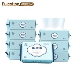 Fulcotton 棉柔世家 洗脸巾80抽*12包