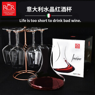 RCR意大利进口无铅水晶玻璃晶质红酒葡萄酒550ml酒杯2000ml醒酒器品酒师调酒师酒具7件套装 *3件