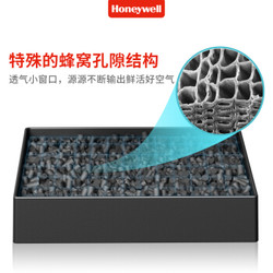 霍尼韦尔 Honeywell活性炭甲醛清除剂甲醛分解盒除味竹炭包新车新房超值两盒装 *3件