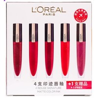 百亿补贴：L'OREAL PARIS 巴黎欧莱雅 小钢笔 印迹雾感唇釉 5支装