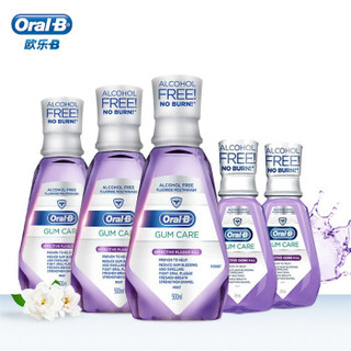 Oral-B 欧乐-B 牙龈专护漱口水套装（500ml*3+250ml*2）