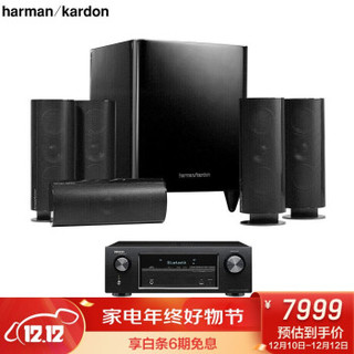 哈曼卡顿（harman/kardon）HKTS 60BQ 天龙X540功放 音响 音箱 5.1家庭影院 电视音响 落地影院 组合音响HIFI