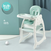 京东PLUS会员：KUB 可优比 多功能宝宝学坐椅餐桌+餐椅