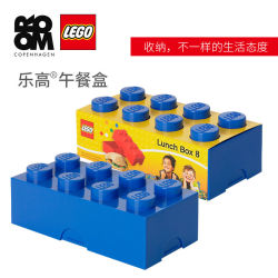 LEGO 乐高 ROOM 40231 午餐盒 8颗粒积木款