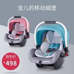 besbet婴儿提篮式儿童宝宝安全座椅汽车用新生儿车载摇篮便携睡篮