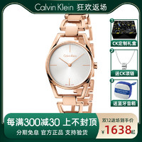 Calvin Klein瑞士进口专柜正品ck女表钢带时尚轻奢ins风石英手表