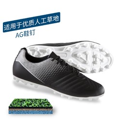 DECATHLON 迪卡侬 83875 男士足球鞋