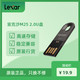 Lexar/雷克沙 USB2.0U盘 32GB M25 金属外壳优盘防水抗摔坚固耐用