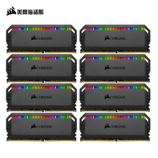 美商海盗船(USCORSAIR)DDR4 3200 128GB(16G×8)套装 台式机内存条 统治者铂金 RGB