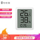 秒秒测 电子温湿度计 家用室内温度计（LCD大屏版）