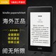 Amazon 亚马逊 Kindle Paperwhite4 电子书阅读器 8GB