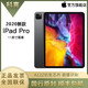 Apple 苹果 2020款 iPad Pro 11英寸平板电脑 256GB WLAN