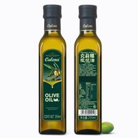 calena 克莉娜  压榨纯正橄榄油 食用油  250ml+凑单品