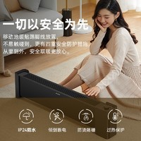 AIRMATE 艾美特 WD22-X24 暖风机