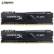 金士顿(Kingston) DDR4 3600 32GB(16G×2)套装 台式机内存条 骇客神条 Fury雷电系列