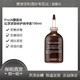 Fresh馥蕾诗红茶紧致修护精华露100ml