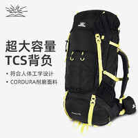 BIGPACK派格男女款户外登山背包徒步旅行双肩包自带防雨罩75L