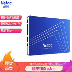 朗科（Netac）1TB SSD固态硬盘 SATA3.0接口 超光N550S/一款非常适合升级的产品（需用券）