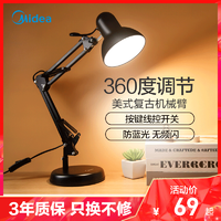 美的（Midea） LED灯泡台灯美式折叠台灯