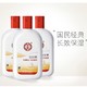 Dabao 大宝 SOD蜜 200ml 3瓶装