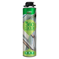 SKSHU 三棵树 门窗通用发泡胶 胶管型（含胶管） 700g