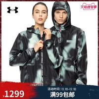 UNDER ARMOUR 安德玛 官方UA Summit Tie Dye男女同款秋冬训练运动外套1359139