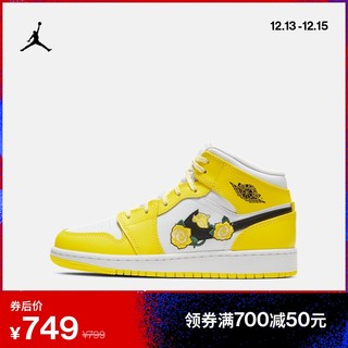 Jordan官方AIR JORDAN 1 MID SE GS AJ1大童运动鞋休闲中帮AV5174