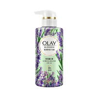 OLAY 玉兰油 落日薰衣草花漾香氛沐浴露