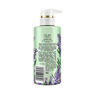 OLAY 玉兰油 落日薰衣草花漾香氛沐浴露 300g