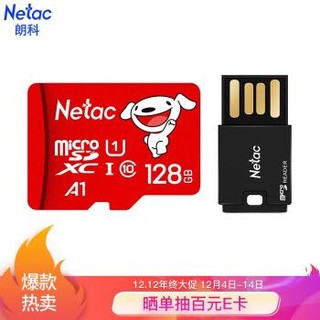 朗科（Netac）128GB TF（MicroSD）存储卡 A1 C10 读速高达100MB/s 行车记录仪监控手机内存卡 *2件