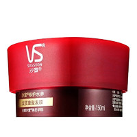 移动端、京东百亿补贴：VS 沙宣 修护水养发质重塑发膜 150ml