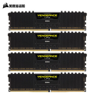 美商海盗船(USCORSAIR) DDR4 3200 64GB(16G×4)套装 台式机内存条 复仇者LPX系列 游戏型