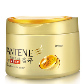 PANTENE 潘婷 氨基酸发膜烫染修护270g 护色 滋养 防枯黄 （免蒸发膜）