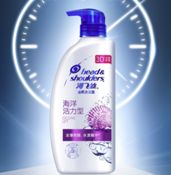 Head & Shoulders 海飞丝 海洋活力型去屑洗发露 750ml