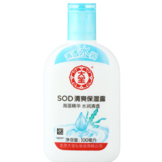 Dabao 大宝 SOD经典滋润系列SOD清爽保湿露