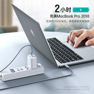 迪奥科 C-TO-C数据线 充电器线Type-C公对公MacBook充电线小米笔记本电脑线 灰色编织款1.8米