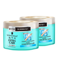 Schwarzkopf 施华蔻 水凝胶原系列水凝胶原修护发膜 150ml*2