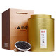 山尔堂 茶叶正山小种红茶武夷山圆罐礼盒装大份量高山新茶250g