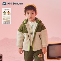 Mini Balabala 迷你巴拉巴拉 男童棉服外套 