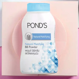 POND'S 旁氏 宝藏BB蜜粉套装 3件套(自然裸光BB蜜粉50g+粉嫩柔光BB蜜粉50g+清爽控油BB蜜粉50g)