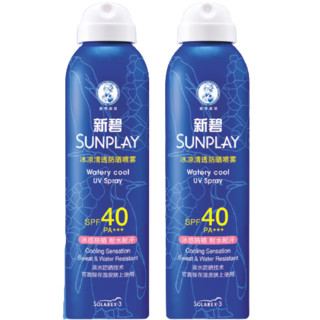 SUNPLAY 新碧 冰凉清透防晒喷雾 SPF40 PA+++ 200ml*2