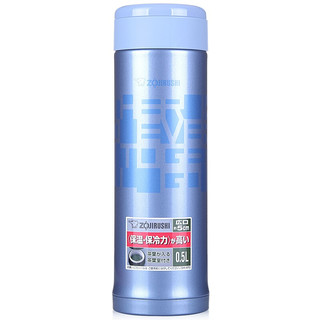 ZOJIRUSHI 象印 SM-AFE50-AH 保温杯 500ml 浅蓝