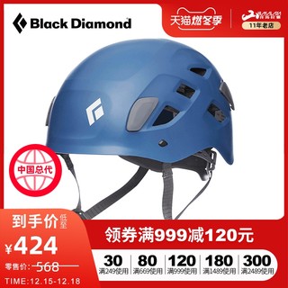 Black Diamond BlackDiamond BD黑钻户外登山安全帽攀岩头盔专业超轻头盔620209