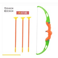 LIJIAN 立健 930-1 射箭入门套3箭40CM 小号 青绿色