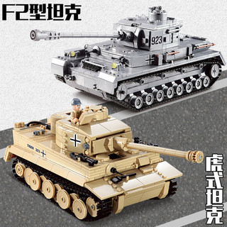 开智积木拼装玩具高难度军事模型战狼装甲车世界大战珍藏男孩